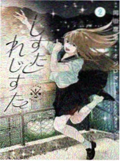 沈医生的秘密 短剧海报