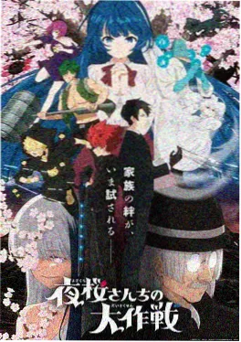 剑鸣九霄 动漫海报
