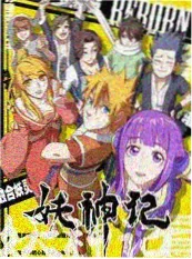 声音的角落 综艺海报
