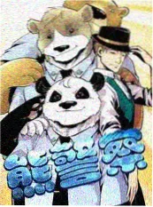 城里的老手艺 综艺海报
